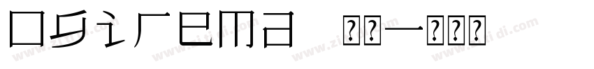 ogirema 常规字体转换